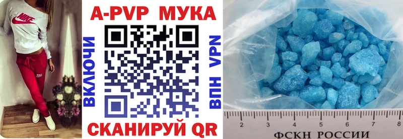 Купить закладку Марихуана  Alpha-PVP  Гашиш  Псилоцибиновые грибы  Меф  Саратов