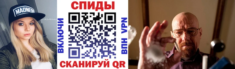 Купить закладки  Саратов  Амфетамин 97% 
