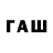 Кодеиновый сироп Lean напиток Lean (лин) Greg Bowen