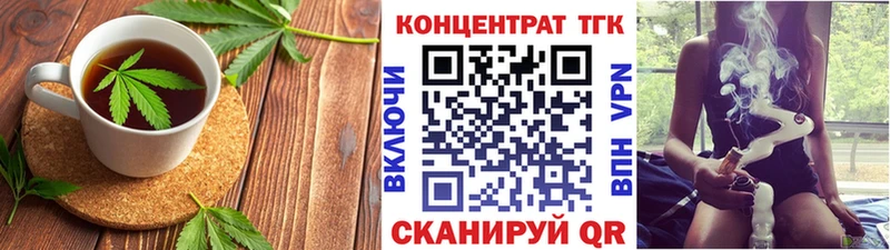 Купить где Саратов Canna-Cookies конопля