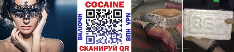 COCAIN Перу  Купить где  Саратов 