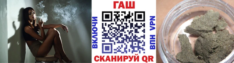 ГАШИШ Cannabis  Купить  Саратов 