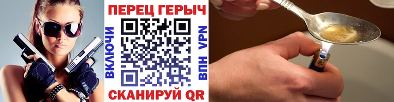 Купить закладки  Саратов  Героин гречка 