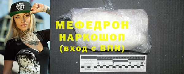синтетический гашиш Пестово