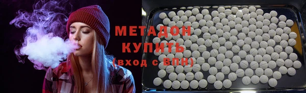 синтетический гашиш Пестово