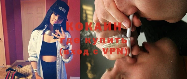синтетический гашиш Пестово