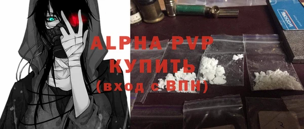 синтетический гашиш Пестово