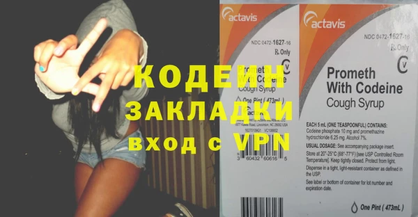 синтетический гашиш Пестово
