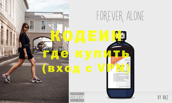 синтетический гашиш Пестово