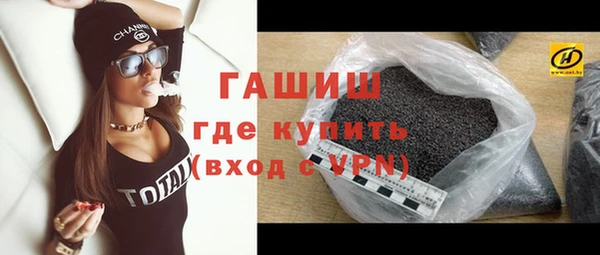 синтетический гашиш Пестово