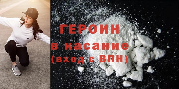 синтетический гашиш Пестово
