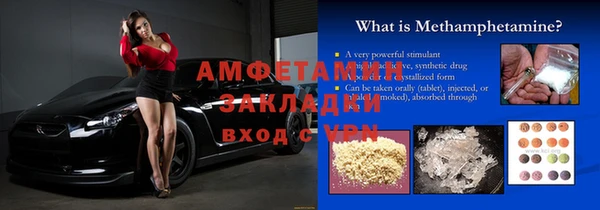 синтетический гашиш Пестово