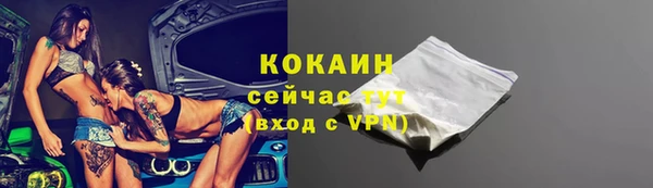 синтетический гашиш Пестово
