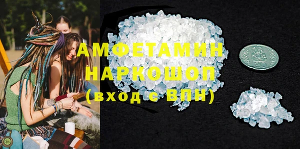 синтетический гашиш Пестово