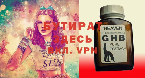 синтетический гашиш Пестово