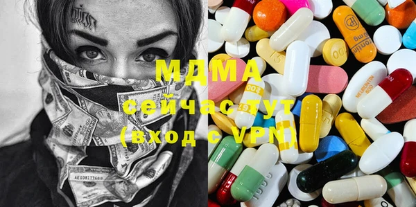 синтетический гашиш Пестово