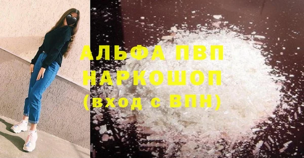 каннабис Пересвет
