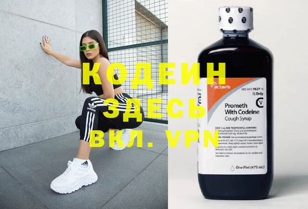 каннабис Пересвет