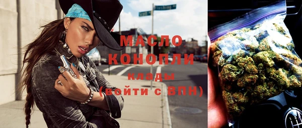синтетический гашиш Пестово