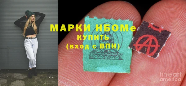 синтетический гашиш Пестово