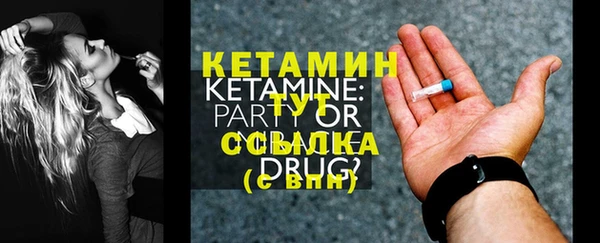 синтетический гашиш Пестово