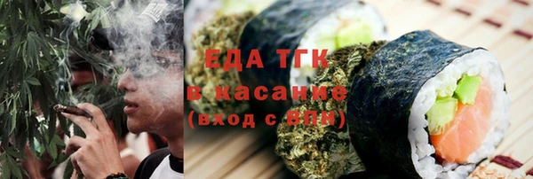каннабис Пересвет