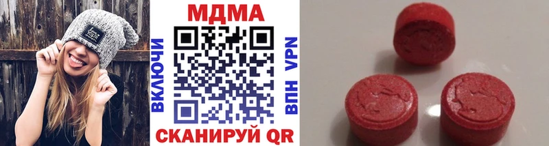 Купить где  Саратов  MDMA crystal 