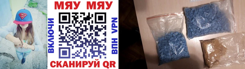 Купить закладки  Саратов  МЯУ-МЯУ мука 