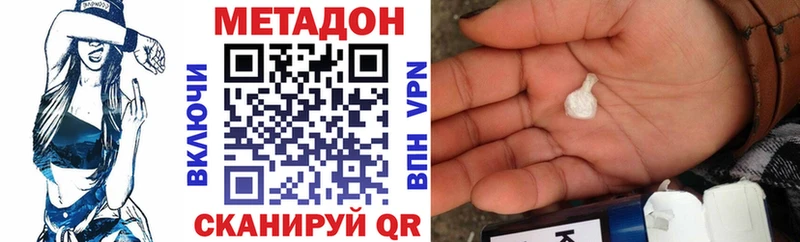 Купить закладки  Саратов  Метадон мёд 