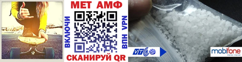 МЕТАМФЕТАМИН Декстрометамфетамин 99.9%  Купить где  Саратов 