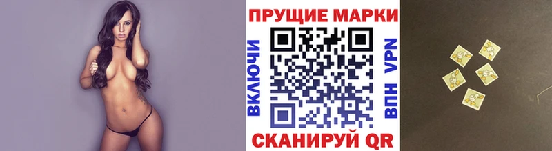 Наркотические марки 1,5мг  Купить  Саратов 