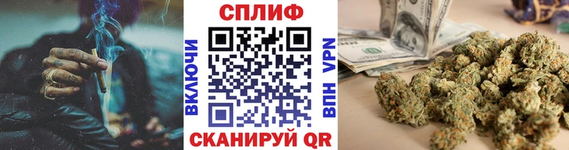 Бошки Шишки SATIVA & INDICA Купить где Саратов